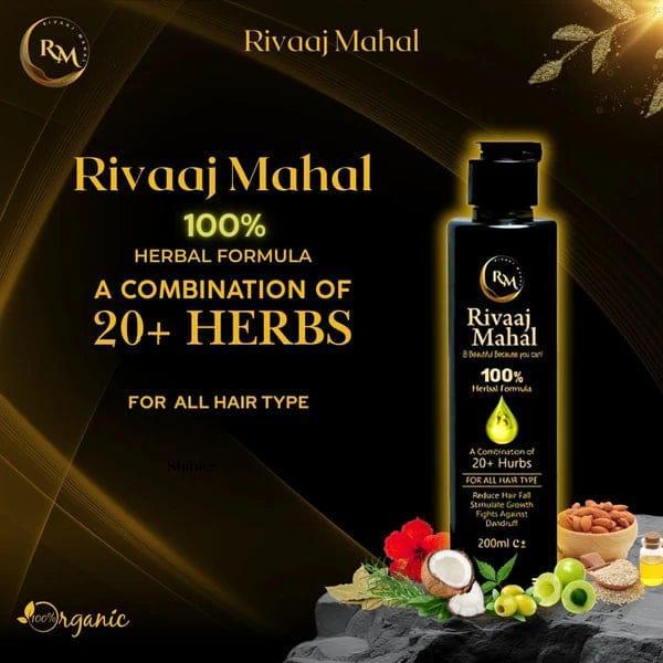 Hair Oil for All Hair Types - 200ml | Anti-Hair Fall &amp; Promotes Hair Growth